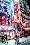 japan, asia, neon, streetm city, travel, architecture, tokyo, lights, night, buildings, urban, lighting, people, woman, lady, nightlife, japan, japan, japan, tokyo, tokyo, tokyo, tokyo, tokyo